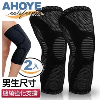 【AHOYE】L型加厚安全防撞泡棉(2米) 2入組 白色 防撞條 歷史價格詳細信息