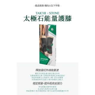 護膝 竹炭護膝空調房彈性針織護腿月子保暖護膝膝關節保護護具透氣現貨 歷史價格詳細信息