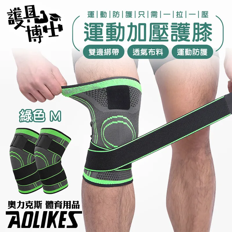 [Hutte vie] 加壓運動護腕－橘色（2入） 歷史價格詳細信息