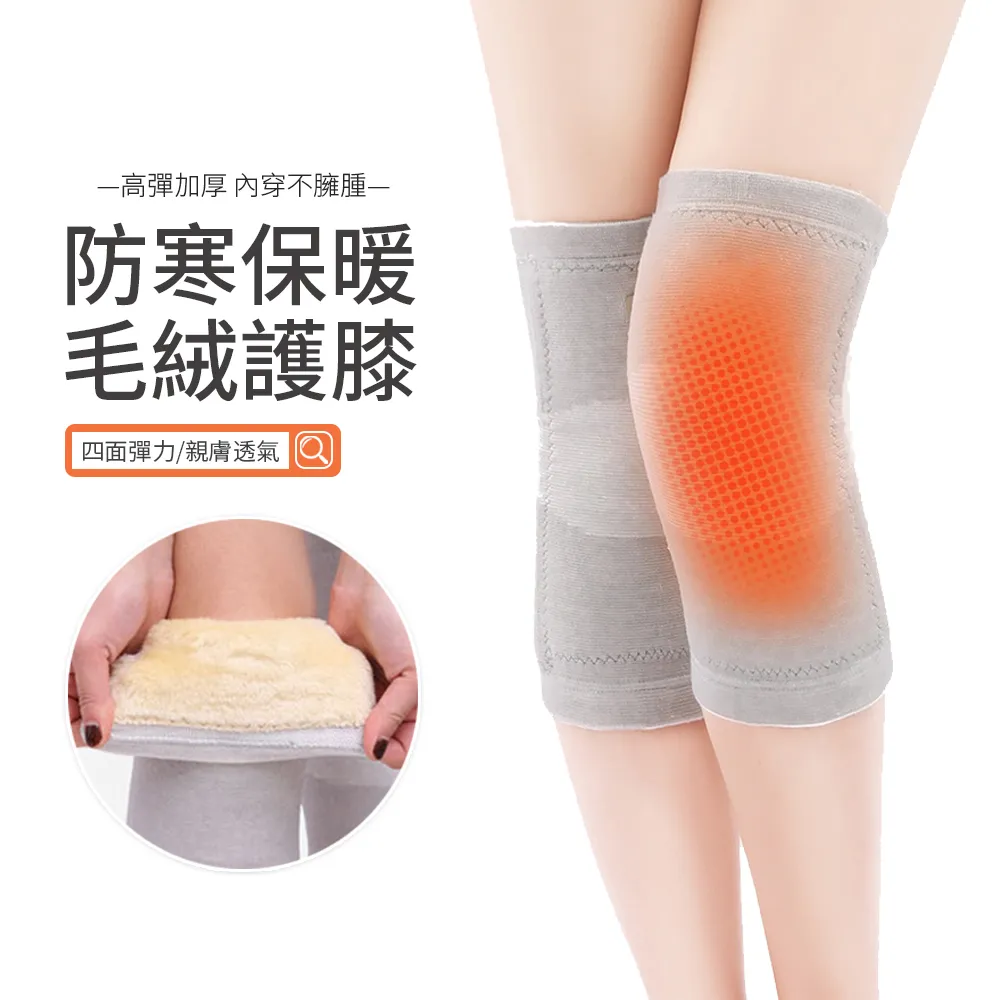 JDTECH 2入 針織毛線卡通門把手套 防撞保護套 新年門把手裝飾 歷史價格詳細信息