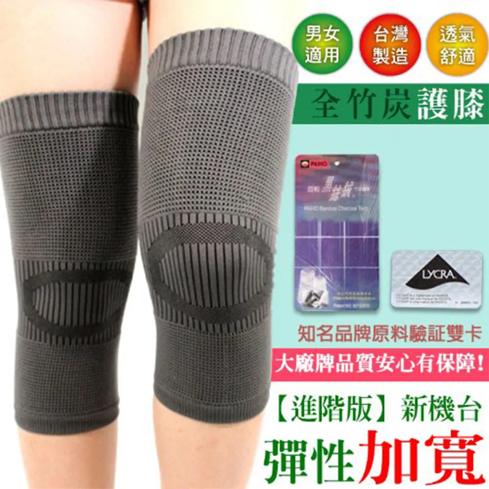 全彈加寬加高護腰帶鋼板支撐透氣男女通用護腰 歷史價格詳細信息