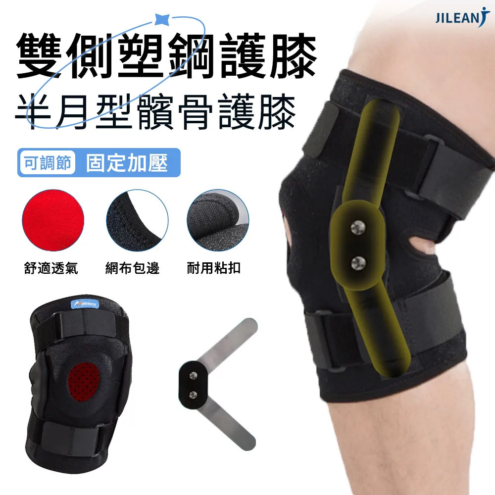 運動綁帶 可調節防護帶 發熱護肩醫用肩托 運動扭傷拉傷肩帶 保暖護具 肩周保護帶 歷史價格詳細信息