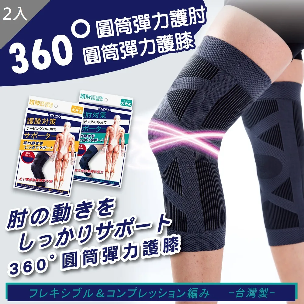 【MIT 藻土屋】台灣獨家設計 高質感繁中軟體快捷鍵超大加厚滑鼠桌墊 2色 歷史價格詳細信息