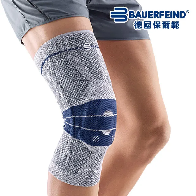 【Bauerfeind】德國保爾範專業護膝 舒適型膝寧 GenuTrain® A3 歷史價格詳細信息