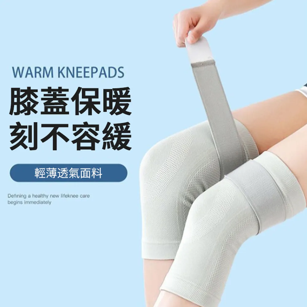 (2入)運動護膝 護具 護膝 歷史價格詳細信息