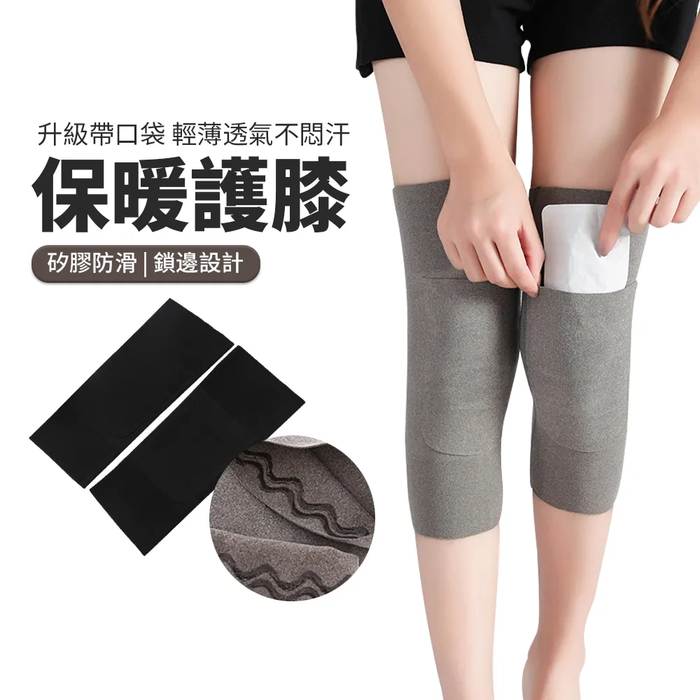 德絨護腿護膝春秋冬季護小腿保暖長筒襪套加長男女老寒腿防滑腿套 歷史價格詳細信息