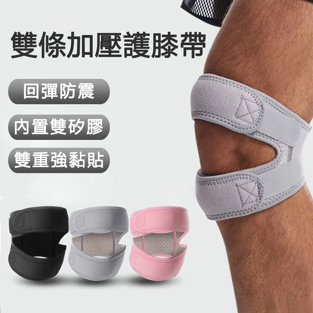 護膝帶 運動護膝帶 護膝 Keep護膝男士專業運動護具健身膝蓋女保護半月板登山跑步籃球訓練 歷史價格詳細信息