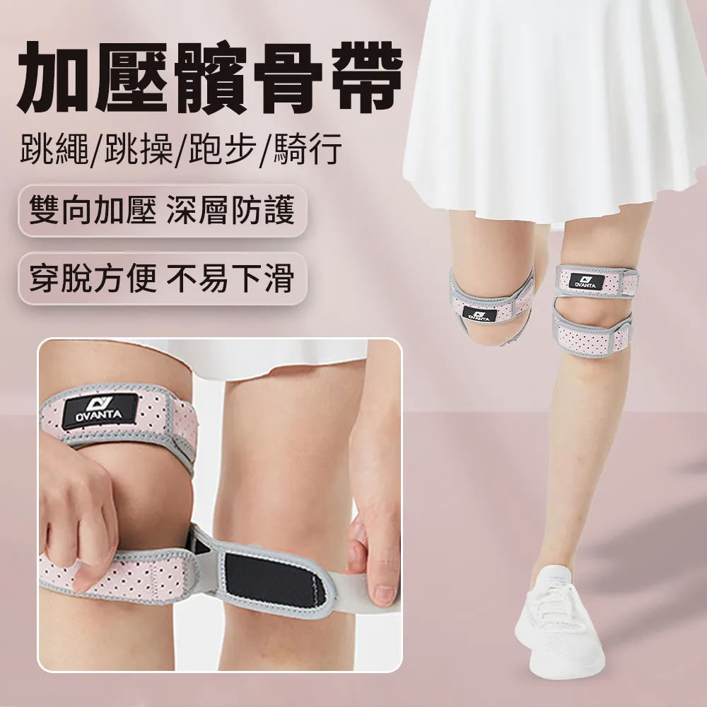 OVANTA 智能計數負重磁控感應跳繩 有繩/無繩兩用負重跳繩 運動健身跳繩/訓練跳繩/電子跳繩/計數跳繩 歷史價格詳細信息