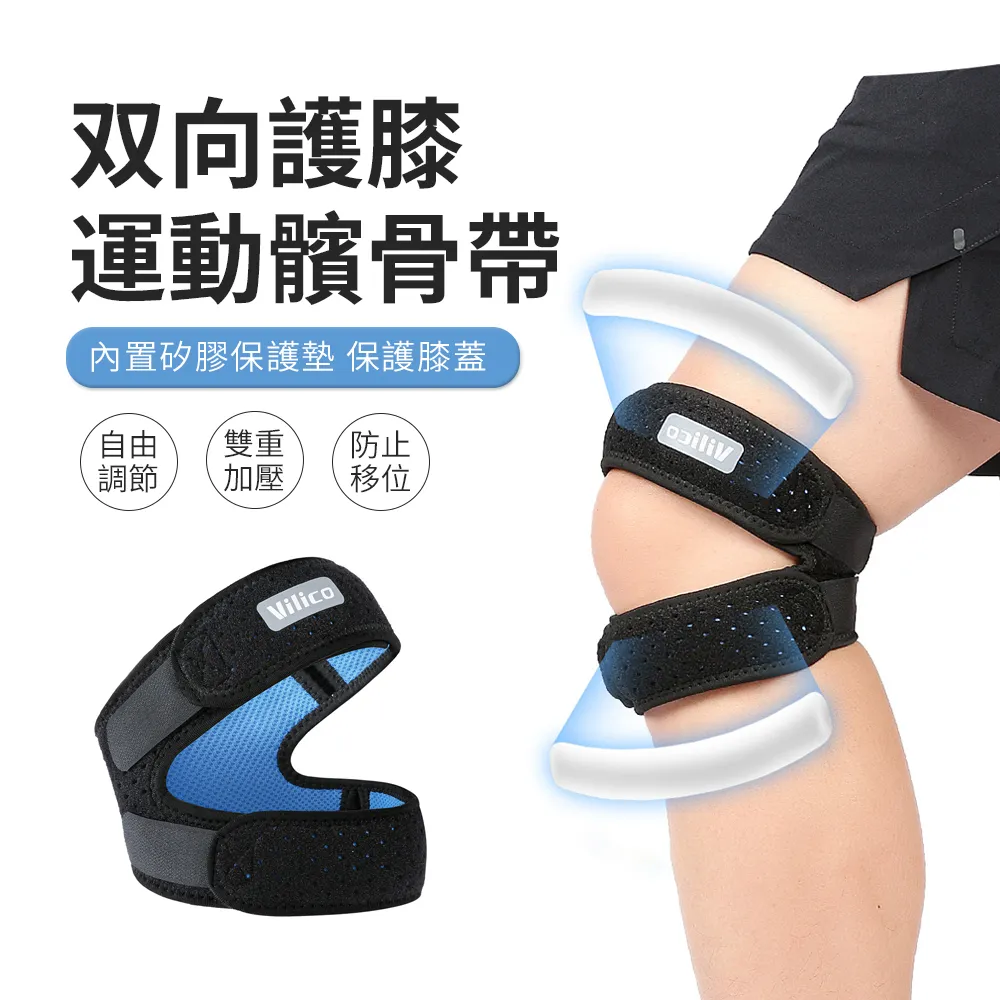 PABO 加厚海綿防撞護膝 舞蹈跪地護膝套 膝蓋護具 2入 歷史價格詳細信息