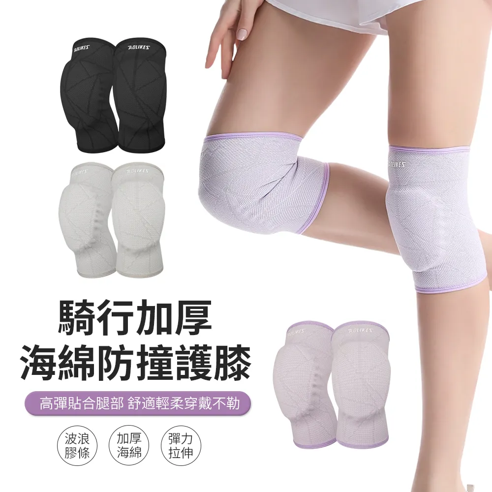 PABO 2入 綁帶加壓艾草護膝 膝蓋保暖護具 運動護膝腿套 歷史價格詳細信息