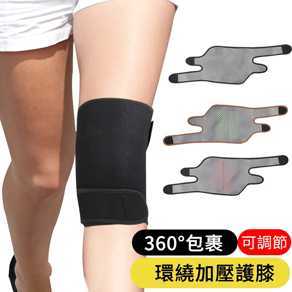 護膝保暖 護膝套 運動護膝 護膝 發熱護膝 老寒腿必備 膝蓋關節加厚護套 秋冬季加絨 防寒神器 歷史價格詳細信息