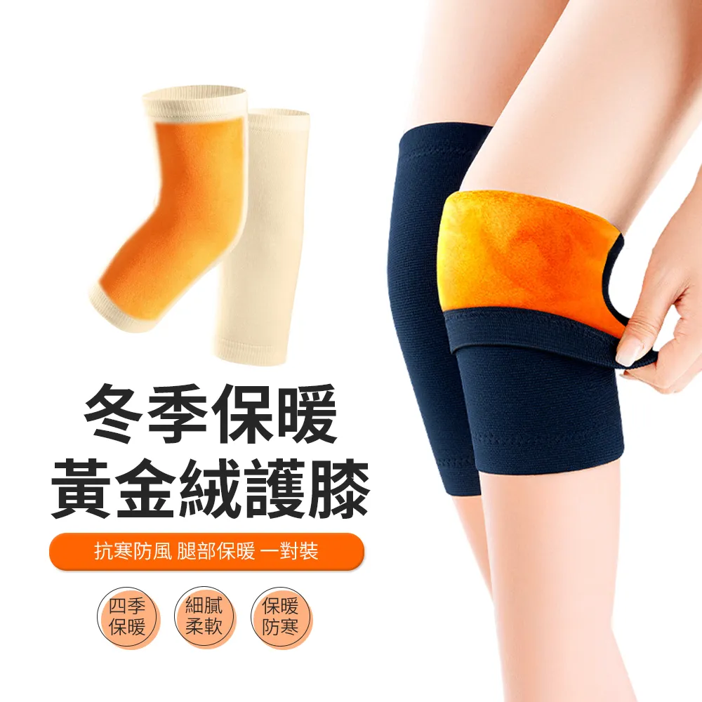 PABO 冬季加絨加厚保暖機車手把套 騎行防風手套 歷史價格詳細信息