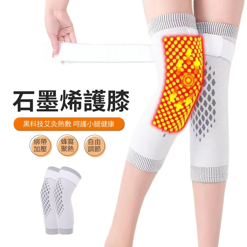 PABO 加厚海綿防撞護膝 舞蹈跪地護膝套 膝蓋護具 2入 歷史價格詳細信息