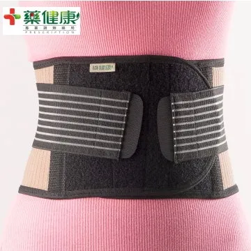 (藥健康/醫通路護套)[台製]X交叉加重定位調整式護踝(黑色)A-02/FREE 歷史價格詳細信息