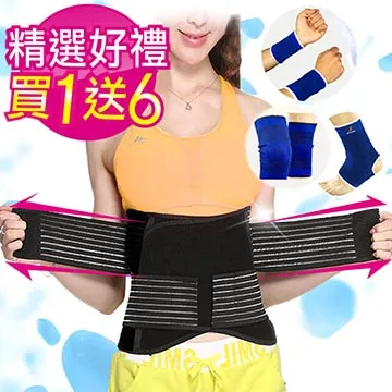 護腰 護腰帶【贈加強帶】束腰帶 透氣護腰 彈簧護腰 搬重物護腰 運動護膝 工作護腰 PJ-02008A 歷史價格詳細信息