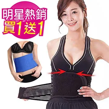 護腰 護腰帶【贈加強帶】束腰帶 透氣護腰 彈簧護腰 搬重物護腰 運動護膝 工作護腰 PJ-02008A 歷史價格詳細信息