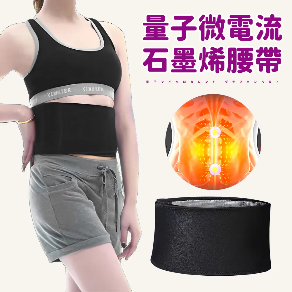 石墨烯量子微電流-眼罩 歷史價格詳細信息