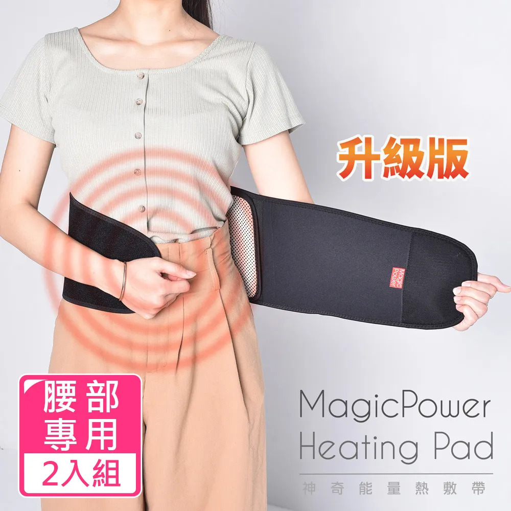 升級版腰椎拉伸器 舒緩筋骨 歷史價格詳細信息