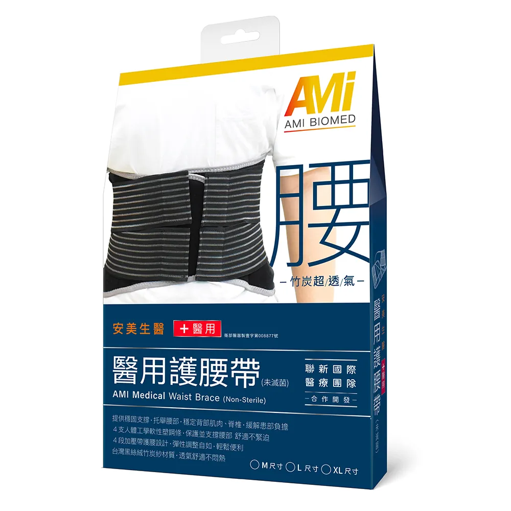 【安美生醫X長庚生物科技】真原精油紓壓防護組(擴香儀1台+單方精油*3瓶組) 歷史價格詳細信息