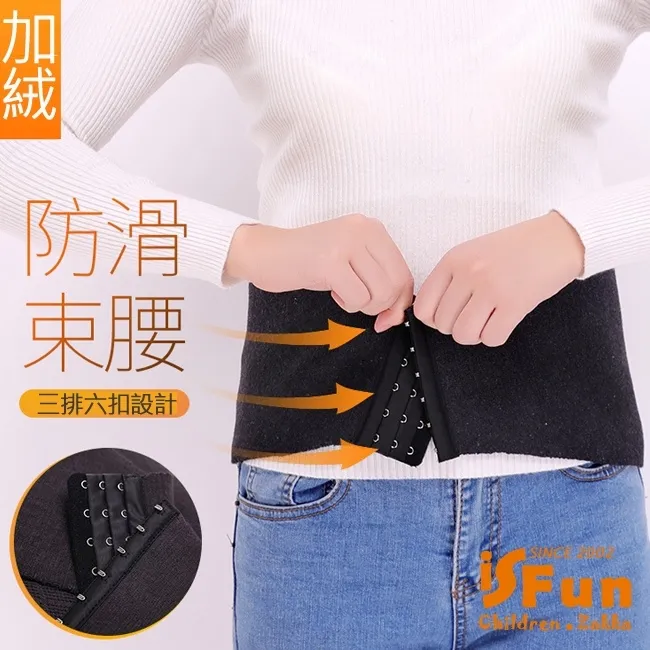 保暖羊絨護腰帶(冬季保暖 透氣束腰帶 護胃暖宮 腰圍帶) 歷史價格詳細信息