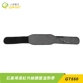 【人因康元ErgoCare】730ml新負離子能量創意水壺 TT7302 歷史價格詳細信息