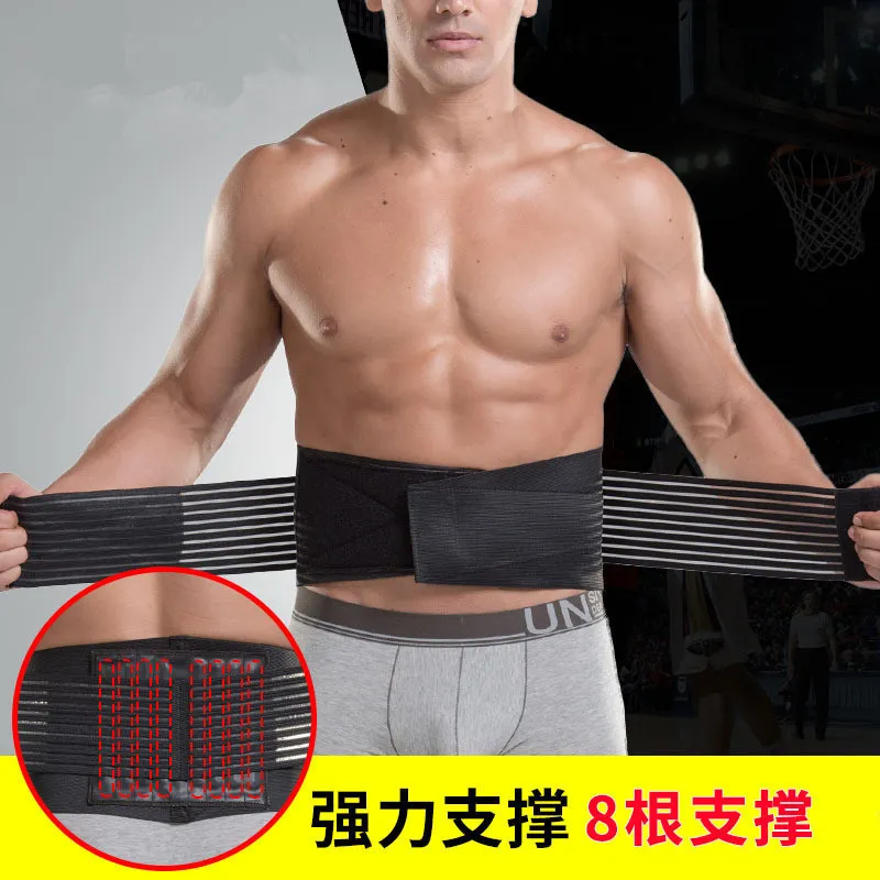 鋼板支撐護腰帶雙重加壓健身腰帶四季透氣暴汗收腹束腰帶男女腰託 歷史價格詳細信息