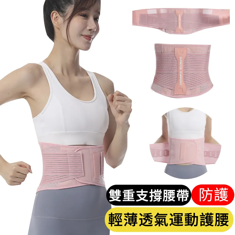 【AOAO】重訓健身輔助帶 運動護掌護腕 舉重防滑助力帶 握力帶 歷史價格詳細信息