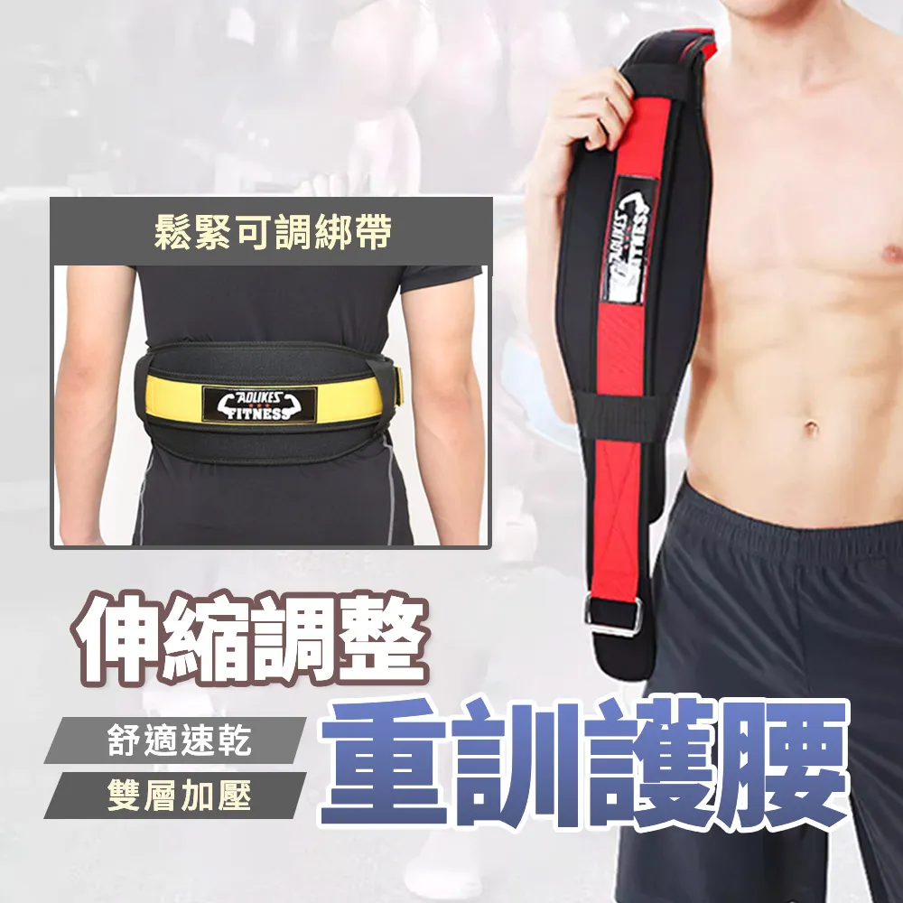 雙重加壓腰帶可調節舉重深蹲支撐護腰運動健身支撐腰帶 歷史價格詳細信息