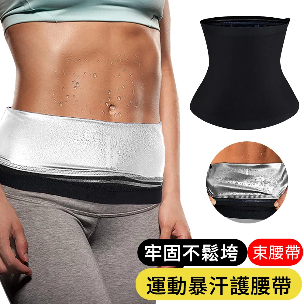 【AOAO】彈簧支撐運動護膝 膝蓋加壓防護護具 M/L/XL (A-7902) 歷史價格詳細信息