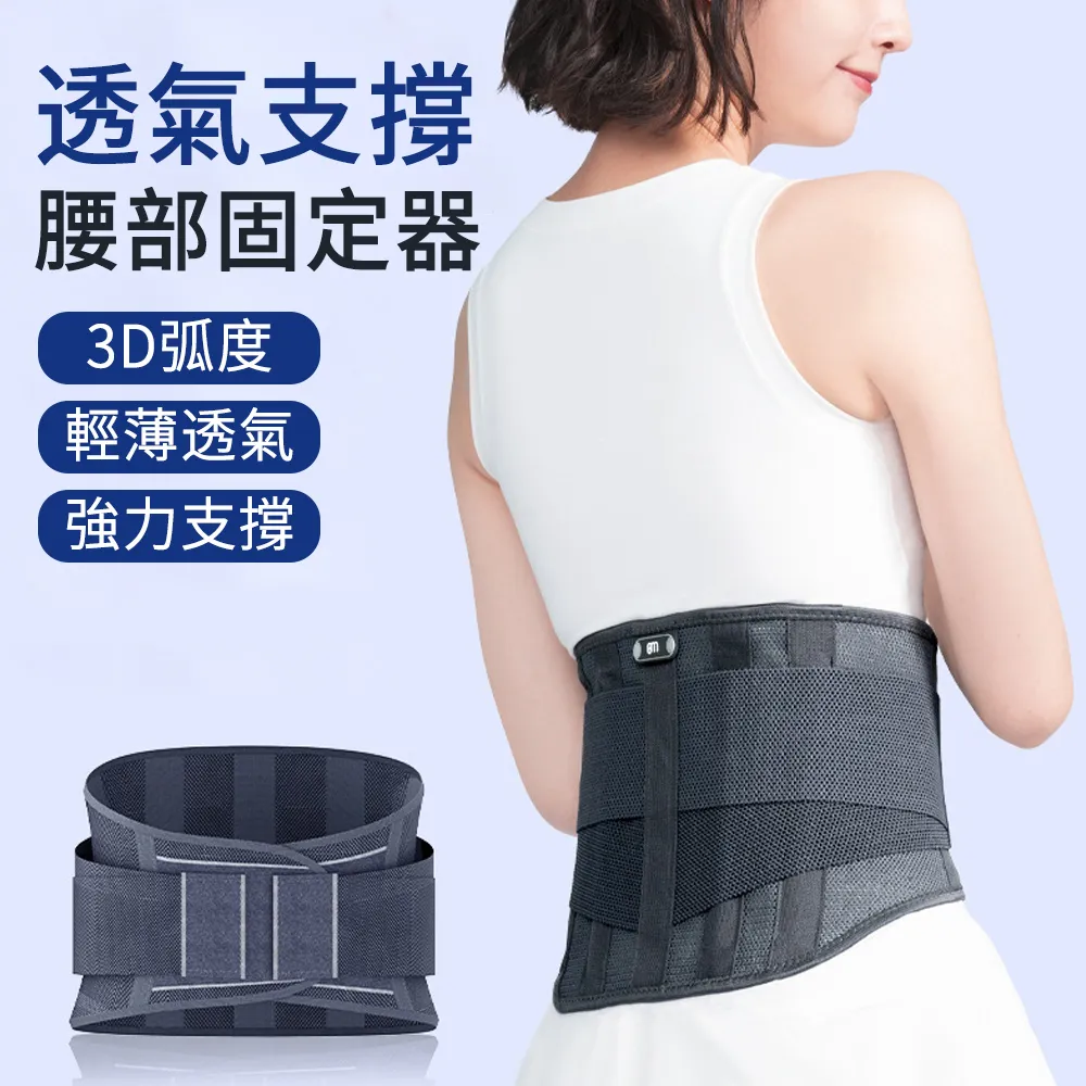 透氣支撐加壓護腰雙綁帶可調節深蹲收腹護腰帶跑步健身舉重腰帶 歷史價格詳細信息