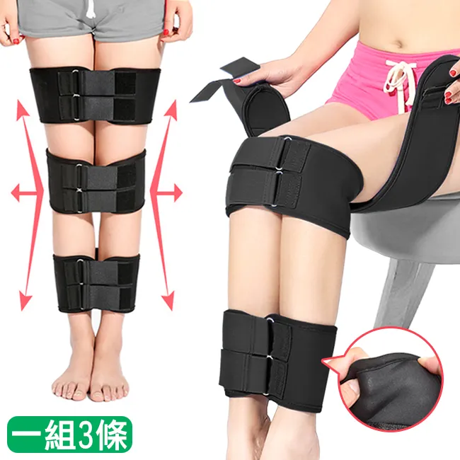 矯正帶 美腿帶 腿型矯正帶 腿型矯正器 糾正矯正帶 小腿外翻矯正帶 羅圈綁腿帶 x型腿部綁腿帶 直腿o型腿神器 歷史價格詳細信息