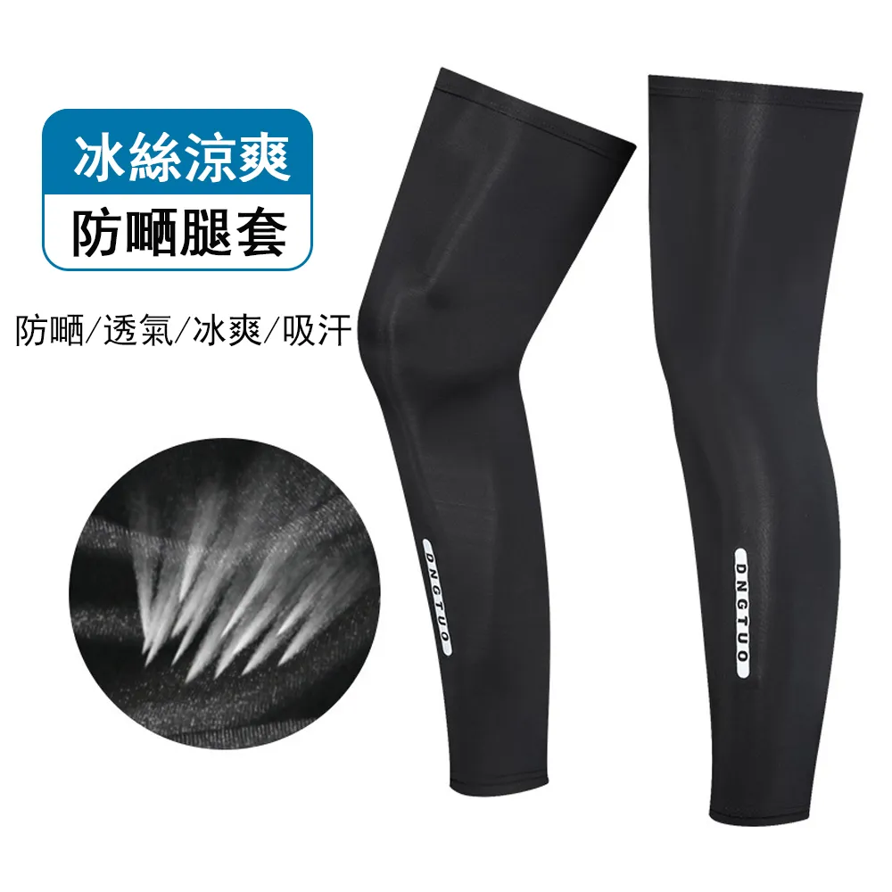 運動騎行路跑運動綁腿綁手臂矽膠燈 歷史價格詳細信息