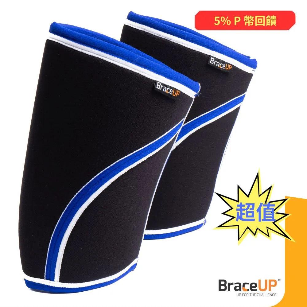 [BraceUP美國領導品牌] 運動髕骨加壓帶 1入  (銀色) 歷史價格詳細信息