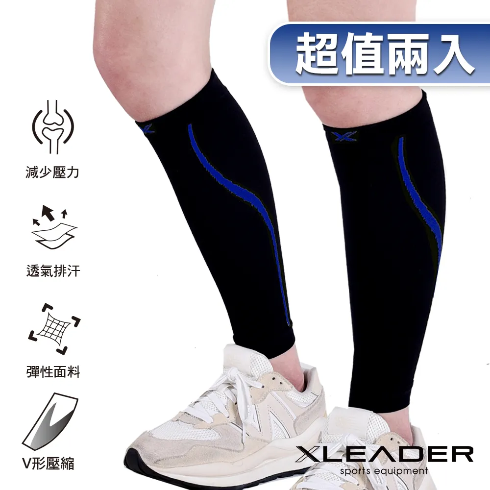 LEADER 進化版X型運動壓縮護 膝腿套 1只入 歷史價格詳細信息