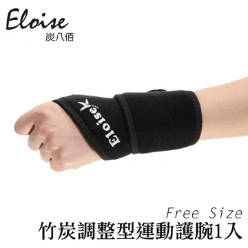 【Eloise 炭八佰】竹炭運動毛巾 歷史價格詳細信息