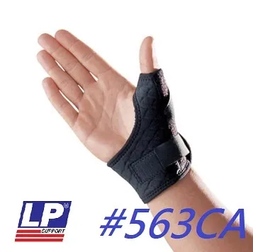 LP #563CA 透氣式拇指型調整謢腕 歷史價格詳細信息