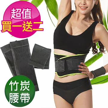 竹炭保暖護膝老寒腿男女士老年人老人膝蓋關節護腿秋冬加厚短透氣 歷史價格詳細信息