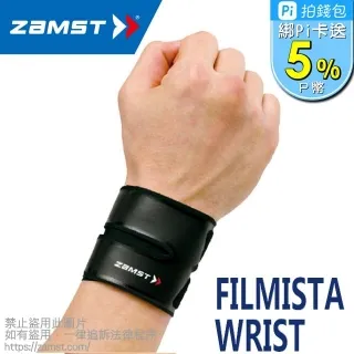 ZAMST EK-1 輕盈膝護具 / "西克鎷"肢體裝具(未滅菌) 歷史價格詳細信息