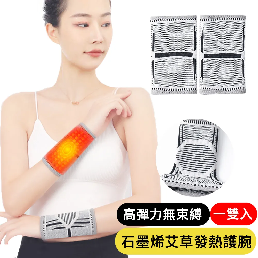 【AOAO】2入組 戶外運動針織護手掌護具 健身/舉重/舉鐵護腕套 207 歷史價格詳細信息