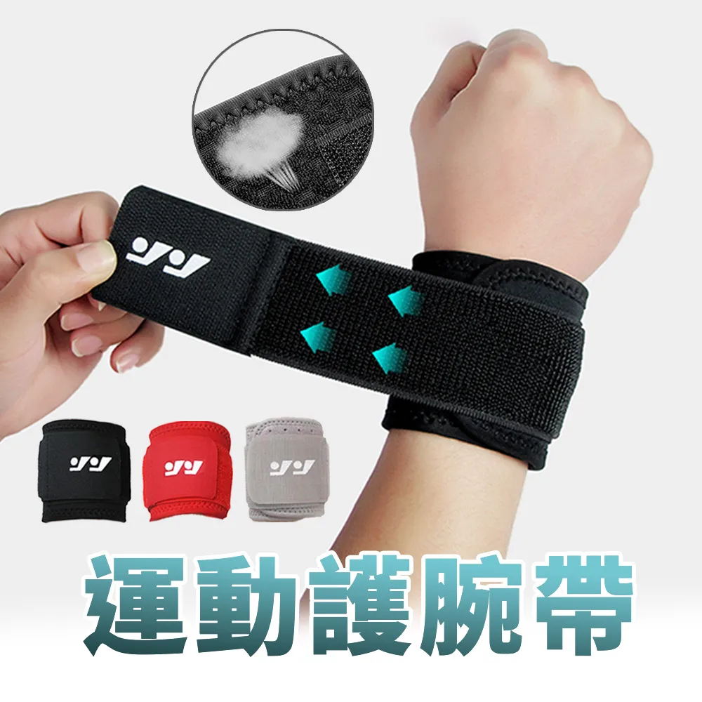 【Sport Plus】9分格多功能體式彈力帶拉力繩 輕健身彈力繩組 瑜珈繩伸展帶 乳膠阻力帶 歷史價格詳細信息