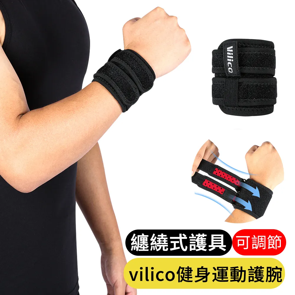 【AOAO】vilico 戶外騎行運動護肘 彈簧支撐加壓護具 (AB087) 歷史價格詳細信息