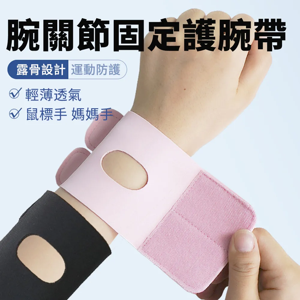 運動健身護腕帶尼龍針織護手腕排球籃球護腕高彈透氣運動護腕批發 歷史價格詳細信息