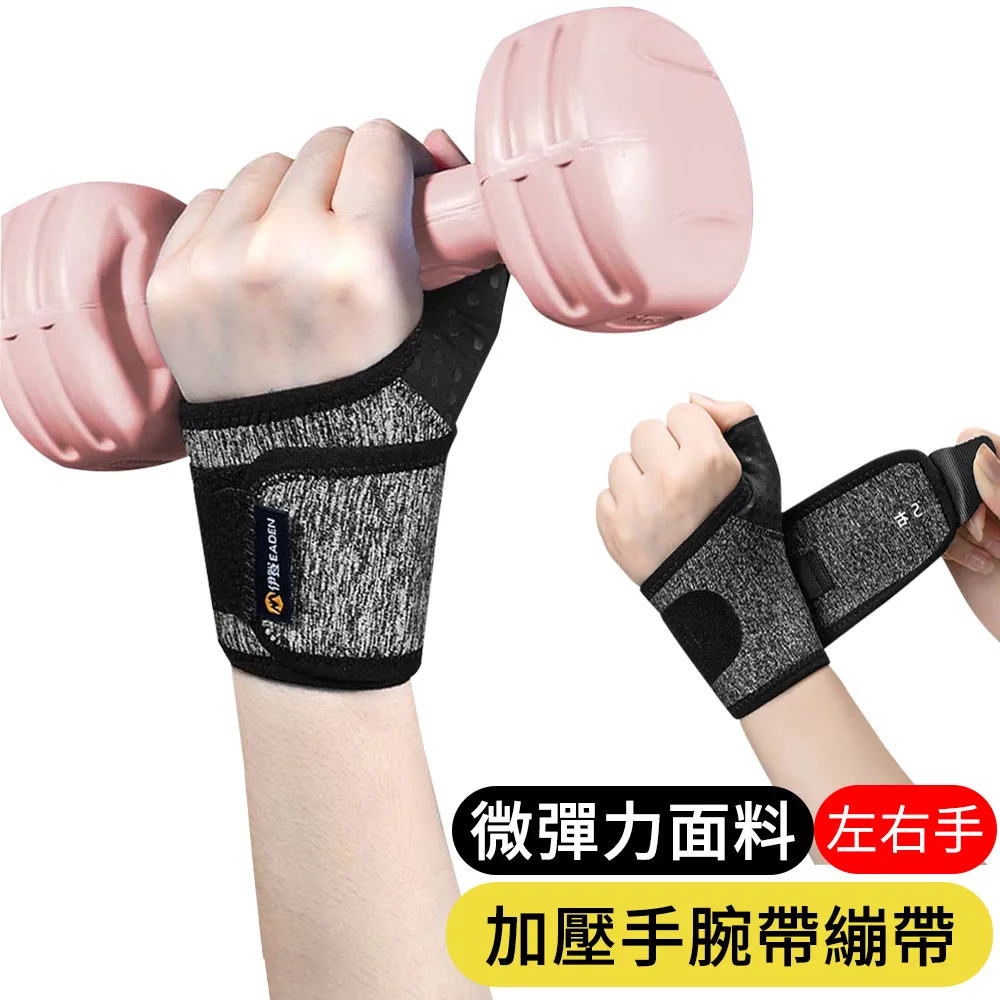 【AOAO】拇指外翻分趾器夜用 拇指矯正分離器 護趾套 足弓護理固定器 2入組 歷史價格詳細信息