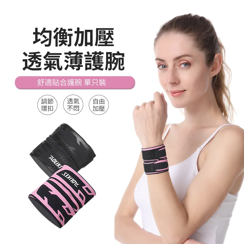 護腕 護具 手腕帶 護腕帶 加熱護腕 紅光發熱護腕 媽媽保暖護腕 手腱鞘護腕 關節護腕 手腕保護護腕帶 歷史價格詳細信息