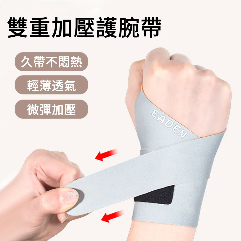 【MUAN】透氣彈性軟骨支撐護腰帶 磁石熱敷護腰 雙重加壓訓練腰帶(束腰帶 護腰) 歷史價格詳細信息