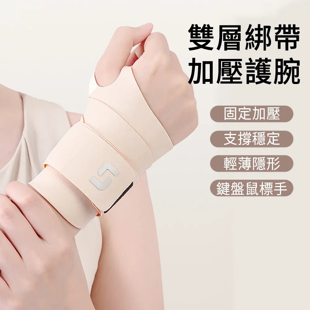 MUAN 運動臂包 雙袋大容量健身手機袋 耳機孔臂袋 戶外跑步臂包 手機臂套 手腕包 歷史價格詳細信息