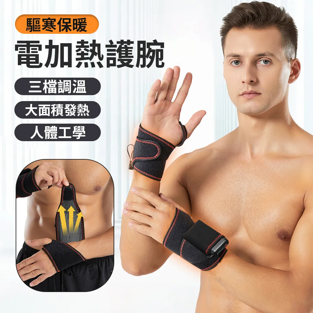 護腕 護腕套 加壓護腕 運動護腕 護腕男運動扭傷籃球羽毛球健身女腱鞘關節固定手腕 歷史價格詳細信息