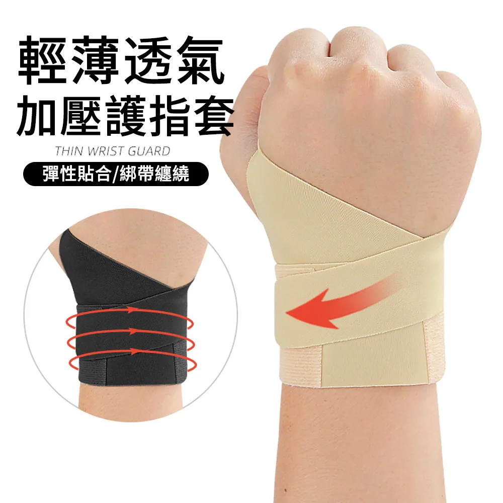 【MUAN】透氣彈性軟骨支撐護腰帶 磁石熱敷護腰 雙重加壓訓練腰帶(束腰帶 護腰) 歷史價格詳細信息