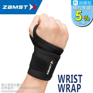 ZAMST EK-1 輕盈膝護具 / "西克鎷"肢體裝具(未滅菌) 歷史價格詳細信息