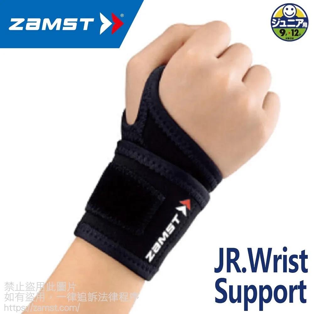 ZAMST WRIST BAND 手腕護具 歷史價格詳細信息